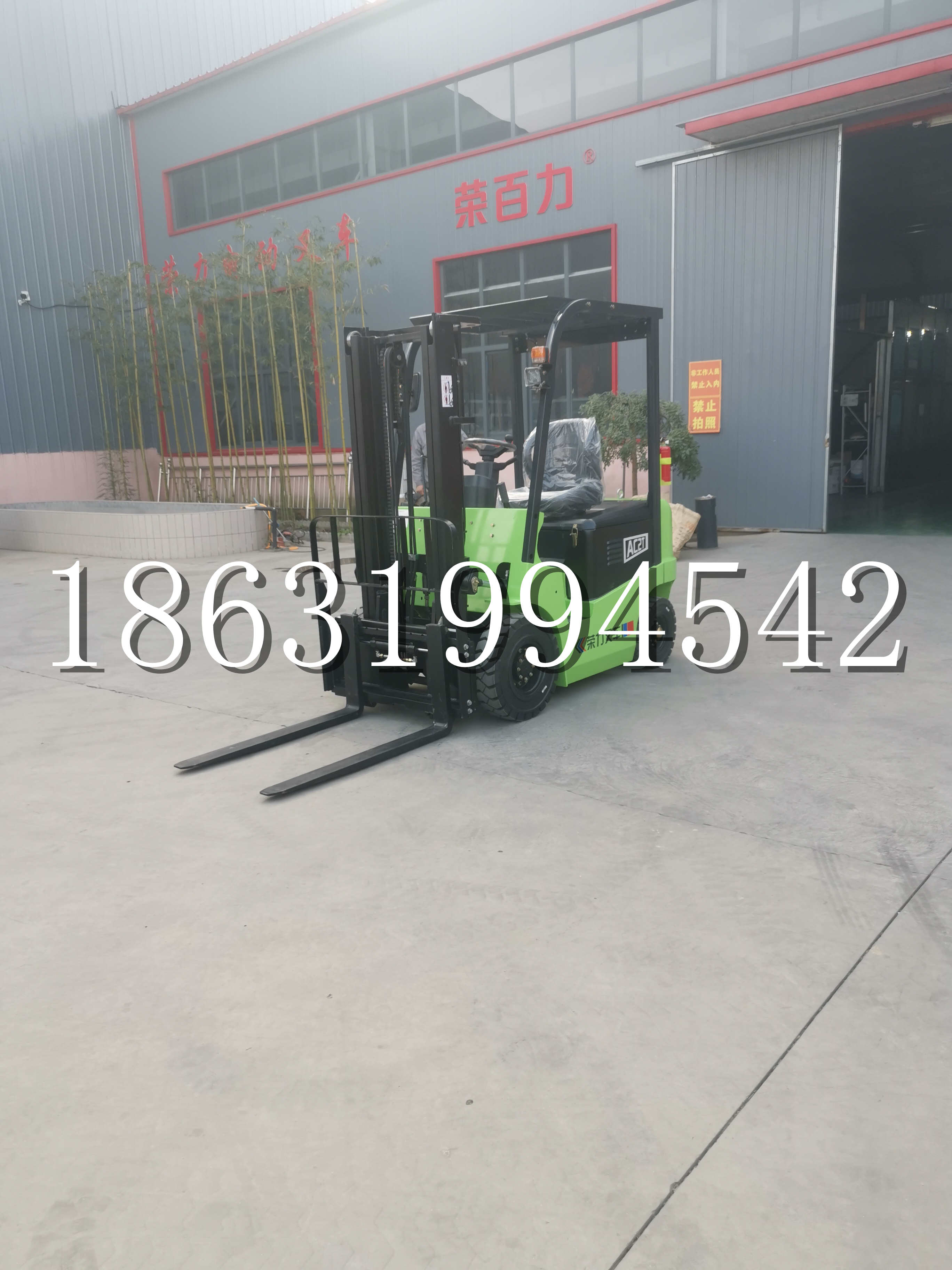 阳曲县优程2.5吨站驾式全电动液压搬运车3吨电动叉车锂电池托盘铲车地牛